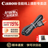 佳能（Canon）LP-E6N电池 lp-e6p相机电池 e6n/e6nh电池充电器 适用佳能r6 5d4 r5二代 r7 r50 r62 r7 6d2 佳能原装充电器电源线使用单反、微单、摄像机、打