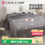 洁丽雅（Grace）7A抗菌磨毛床单单件单人 学生宿舍床上用品 迪安娜灰色160*230