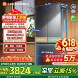 米家小米Pro508L法式多门冰箱一级变频大容量双系统双循环超薄嵌入式零嵌BCD-508WFTGBI