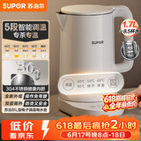 苏泊尔（SUPOR）电水壶 家用电热水壶 烧水壶 多段调温 恒温水壶 304不锈钢精控健康电水壶SW-17J76A【价保618】