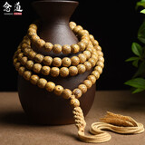 念道海南原生态陈籽老星月菩提子手串佛珠手链108颗男女款老珠子文玩