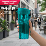 特百惠（Tupperware）茶韵500ml塑料杯男女士学生运动水杯子大容量泡茶杯 复古绿