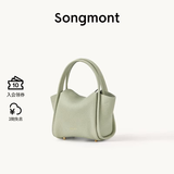 Songmont元宝包mini菜篮子春夏系列设计师款手提斜挎手机包 青石绿 现货