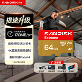 闪迪（SanDisk）64GB TF(MicroSD)内存卡 升级款 极速金卡 A2 V30 U3 兼容大疆Pocket 4/Action 6运动相机存储卡