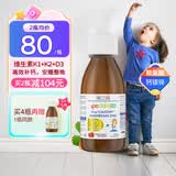 ERIC FAVRE艾瑞可赖氨酸300mg钙镁锌婴幼儿童液体钙VK2柠檬酸钙铁锌口服液 【300MG高含量钙】赖氨酸钙镁锌 125ml*1瓶