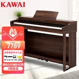 卡瓦依（KAWAI）【独家新品】CX302电钢琴胡桃木色88键重锤卡哇伊考级演奏进阶