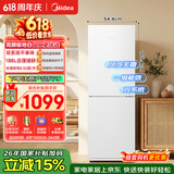 美的186升二门冰箱白色双系统租房小型家用电冰箱风冷两门小冰一级能效以旧换新MR-196W【国家补贴】