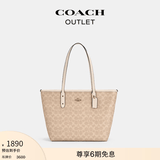 蔻驰（COACH）奥莱女士夏季女包经典标志CITY拉链托特包单肩手提包礼物city30 沙黄色/粉笔白色（新版）