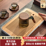 忆壶茶（YIHUTEA）茶盘托盘家用茶台带排水小型沥水储水实木功夫托盘泡茶具竹茶托 大号茶盘（白色）36.5*24cm