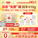 伊利金领冠悠滋小羊奶粉3段（1-3岁）410g礼盒装