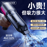 REWONDER【德系顶配20000Pa丨电量灯显】车载吸尘器手持铅笔式大吸力吸尘器长续航户外小型汽车吸尘器灰