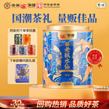 中茶乌龙茶岩茶 老枞水仙 肉桂大红袍铁观音红茶叶礼盒 送伴手礼长辈 【国风老枞水仙】250g*1罐