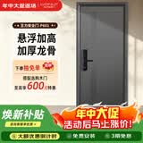 王力防盗门入户门甲级防盗门防撬防爆安全门4级加厚家用进户门P601 【镇店超值款】S936半自动智能锁 单门1970/2050*850/950