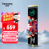 梵想（FANXIANG）512G SSD固态硬盘 M.2接口NVMe协议PCIe3.0*4 TLC颗粒 台式机笔记本电脑适用 S500