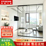 森潮 欧派克完美系统三联动厨房推拉门阳台门卫生间移门吊轨玻璃定制 欧派克完美系统吊轨 (赠双向阻尼)
