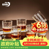 青苹果锤纹玻璃洋酒杯220ml6只 烈酒杯威士忌酒杯 玻璃杯水杯饮料杯