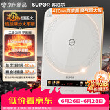 苏泊尔（SUPOR）电磁炉家用连续猛火电陶炉彩屏电磁灶电池炉电炉一体炫彩微晶加大面板电火灶风火轮系列C22-IA862D
