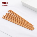MUJI木纤维筷子 MD87CC1S 餐具 家用 黄色