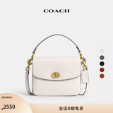 蔻驰（COACH）经典标志CASSIE19号单肩斜挎包翻盖夏季女包 黄铜色硬件/粉白色(新版）