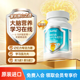 Aehig藻油dha学生补脑青少年6-18岁增加记忆自营儿童成人神经酸脑力素