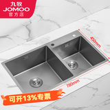 九牧（JOMOO）纳米手工水槽厨房304不锈钢加厚双槽洗菜盆洗碗池不锈钢抗刮水槽 双槽06159-CZ-1【裸槽不含龙头】