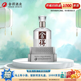 舍得水晶·舍得二代 浓香型白酒 送礼 38度 500mL 1瓶 单瓶装