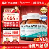 澳佳宝（Blackmores）成人叶黄素护眼 澳洲进口自营 60片*4瓶