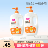 爱护（Carefor）儿童洗发水沐浴露二合一婴儿宝宝新生专用洗发沐浴露乳温和滋润 洗浴2合1 1kg*2瓶
