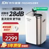 迈睿思(Medris) 医用静音28dB制氧机5L升老人孕妇家用吸氧氧气机Y-514W