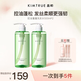KIMTRUE且初蓬蓬洗发水囤货装栀子香500ml*2 女士洗发水控油蓬松柔顺留香
