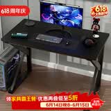 雅美乐电脑桌电竞桌子工作台长条桌 简易台式电脑桌家用办公桌床边桌子