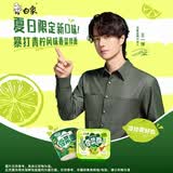 白象方便面 香菜面拌面暴打青柠风味108.1g*6盒整箱装 冷面泡面速食