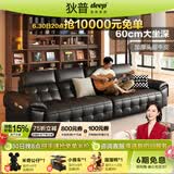 狄普头层牛皮真皮沙发客厅2026新款劳伦斯半青皮广东佛山高级感黑安顺 2.8米-高靠背+收纳扶手 【洋东米洛提青皮·假一赔十】云端包裹坐感-尊享版