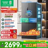 容声冰箱506L十字对开四门双系统双循环除菌净味一级能效变频风冷无霜家用厨房冰箱国家补贴 以旧换新 506L母婴臻储空间|全空间净化