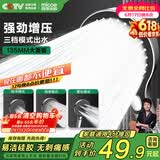 四季沐歌（MICOE）淋浴增压手持喷头花洒 多功能莲蓬头套装卫生间浴室淋浴器