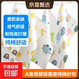 【超低价】婴幼儿毛巾纯棉纱布长口水巾拍嗝小方巾宝宝6层洗脸巾 长方巾6层25*50cm花色随机 3条装