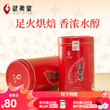 武夷星 武夷山岩茶乌龙茶 名枞水金龟罐装125g