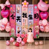 多美忆生日场景布置女孩生日气球背景条幅挂布儿童生日快乐桌飘粉色套装