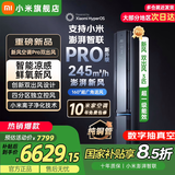 小米（MI）空调米家2匹/3匹巨省电Pro 立式柜机 大风口柔风新风自然风快速制冷暖变频家用低噪智能互联自清洁 3匹 一级能效 双出风新风Pro【超大新风量】