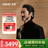 左点骨传导助听器4代Max老人中度听损耳聋耳背
