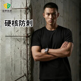 高甲防护防刺服背心 防刺马甲软质锁子甲隐形防刺衣防刀割短袖防身黑科技 身高170-175/体重60-70【M码】