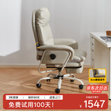 八九间C6办公午睡两用180°可躺人体工力学电竞电脑椅进口牛皮