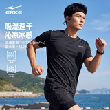 鸿星尔克运动短袖T恤男秋季冰感速干t圆领跑步衫纯色休闲打底上衣