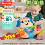 费雪（Fisher-Price）生日礼物数字颜色学习早教玩具-费雪新版智玩皮皮狗JFD22