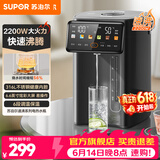 苏泊尔（SUPOR）电热水瓶 家用5L大容量电热水壶恒温水壶 不锈钢烧水保温一体全自动恒温新款电水壶烧水壶饮水机 5L 【316L不锈钢内胆】