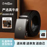 金利来【防指纹耐用】皮带礼盒装新款男头层牛皮自动扣父亲节送礼腰带 万人好评-经典款EBDEF953007-99R1 120cm