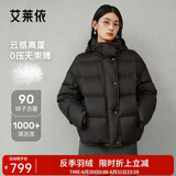 艾莱依陈都灵同款女士羽绒服泡芙短款连帽抽绳保暖冬外套 月夜黑M