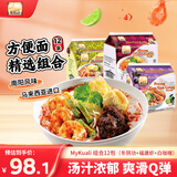 MyKuali 槟城方便面12包（冬阴功+福建虾+白咖喱）进口泡面速食方便面