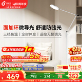 孩视宝全光谱护眼灯客厅床头卧室沙发落地灯儿童阅读学习台灯FH708A-D