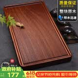 从简整块花梨木茶盘排水式家用实木茶台电木功夫茶具茶托盘父亲节礼物 南美花梨木简美：52*24*4.5CM